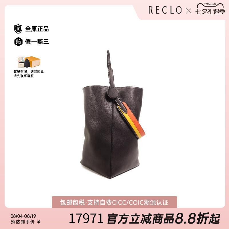 中古Hermes爱马仕斜挎包メンズ