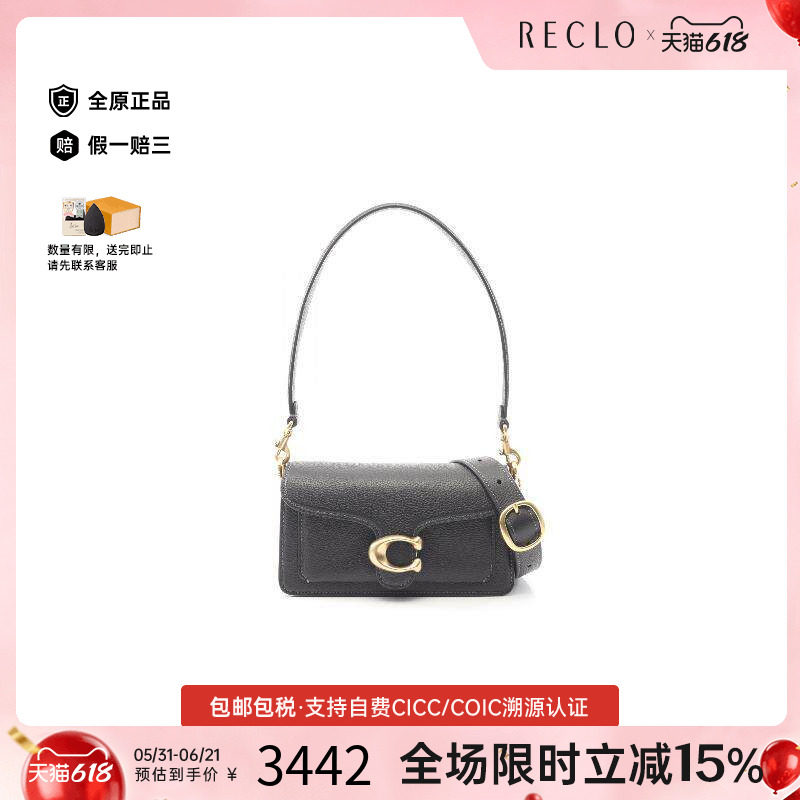中古Coach蔻驰女包S级99新Shoulder bag肩包牛皮单肩包黑色
