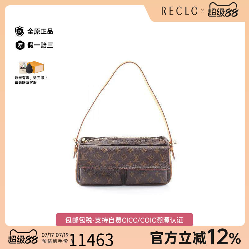 中古LV路易威登单肩包レディース