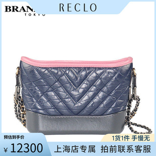 中古「9.0新」CHANEL香奈儿GABRIELLE 流浪包复古牛皮小号斜挎包