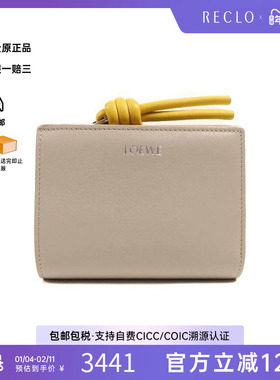 中古Loewe罗意威女A级95新Bi-fold wallet双折钱包牛皮短钱包灰色