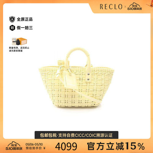 中古Balenciaga巴黎世家斜挎包