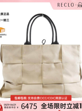 中古BV女包B级9新614487 VMBN2 Bag编织帆布托特包单肩包正品休闲