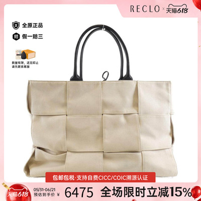 中古BV女包托特包单肩包