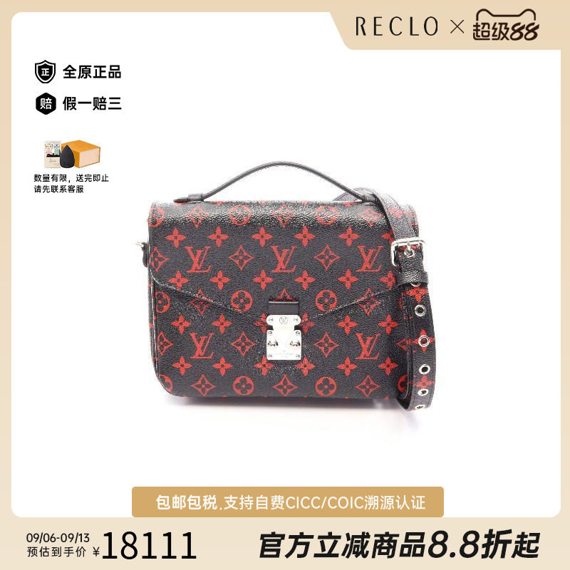 中古LV路易威登斜挎包レディース