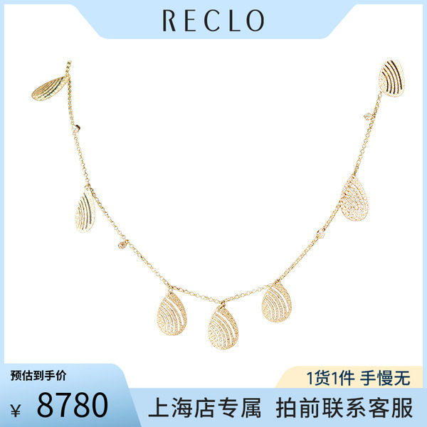 「9.5新」日本进口商品叶子造型项链750黄金45cm