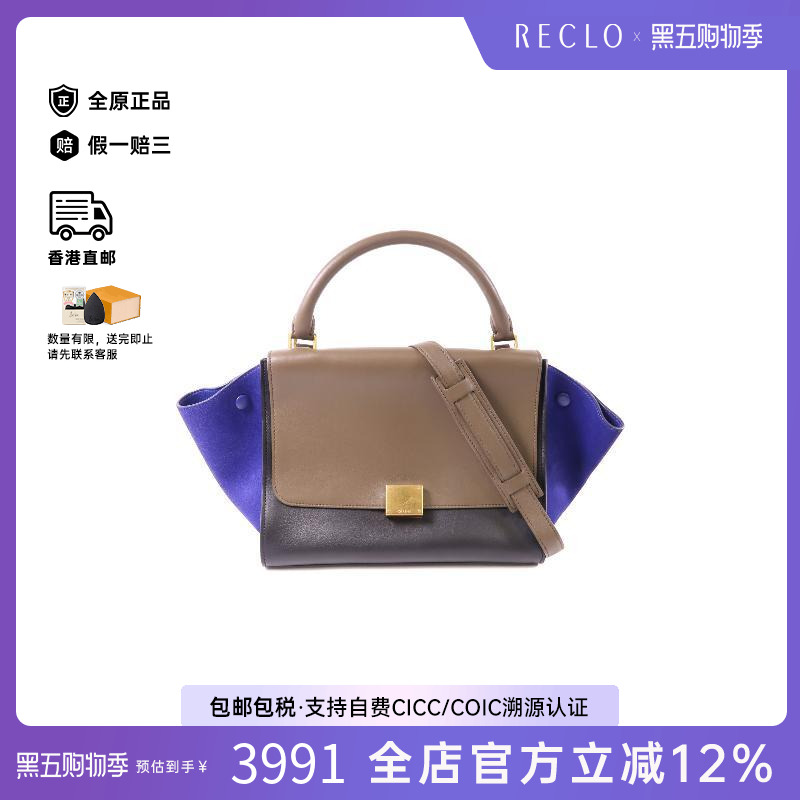 中古Celine赛琳斜挎包レディース