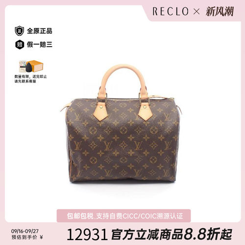 中古LV路易威登手提包レディース