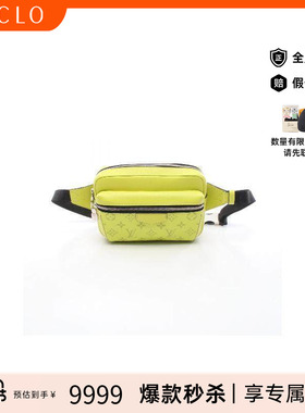 中古LV路易威登男包A级95新body bag随身包涂层/防水帆布腰包绿色