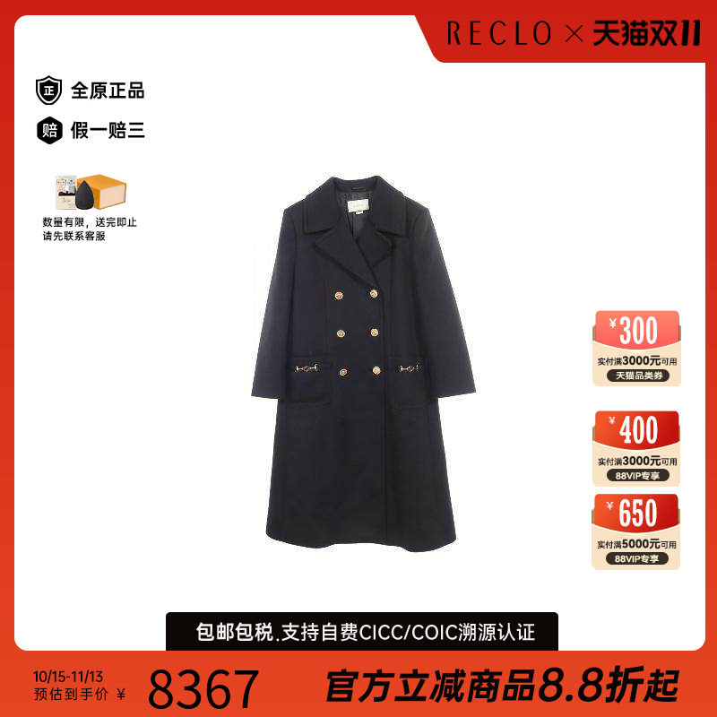 中古Gucci古驰外套レディース