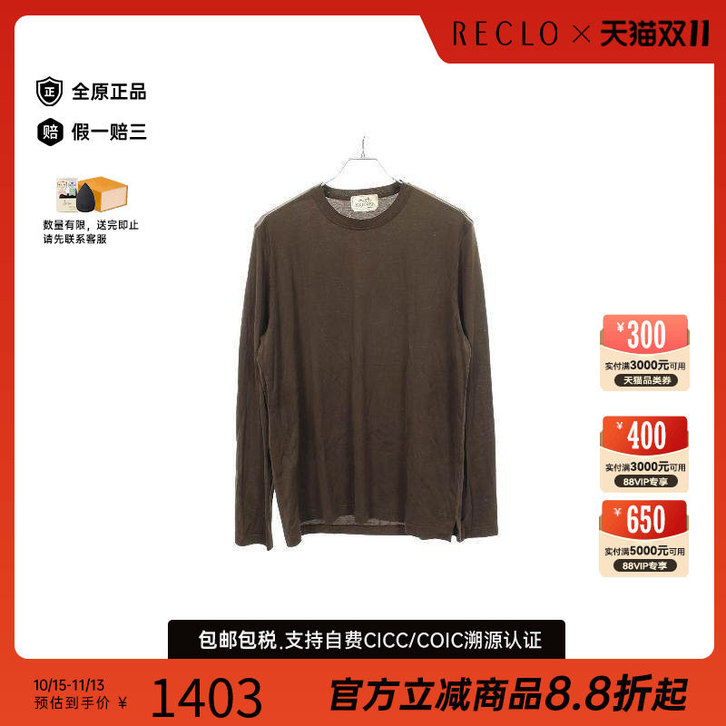 中古Hermes爱马仕上衣メンズ棉