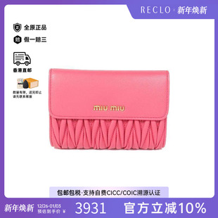 wallet牛皮长钱包粉色 hook 中古Miu Miu缪缪女S级99新W