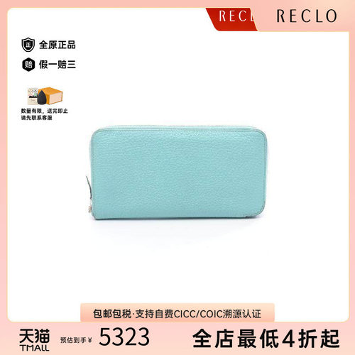 中古Hermes爱马仕长钱包
