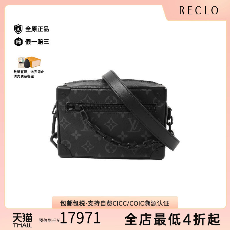 中古LV路易威登斜挎包メンズ