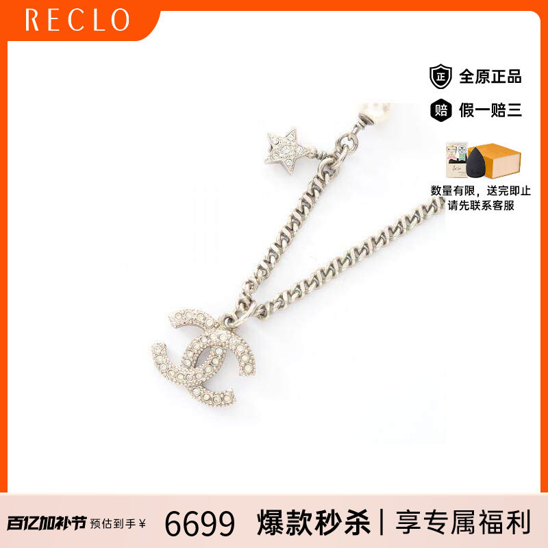 中古Chanel香奈儿女B级9新necklace项链不锈钢项链金色