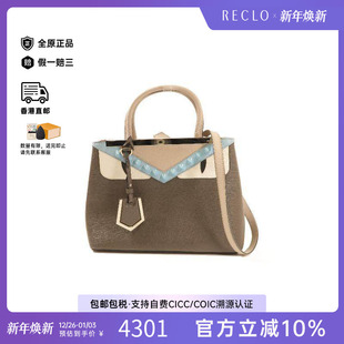 中古Fendi芬迪女包A级95新shoulder bag斜挎包牛皮斜挎包灰色