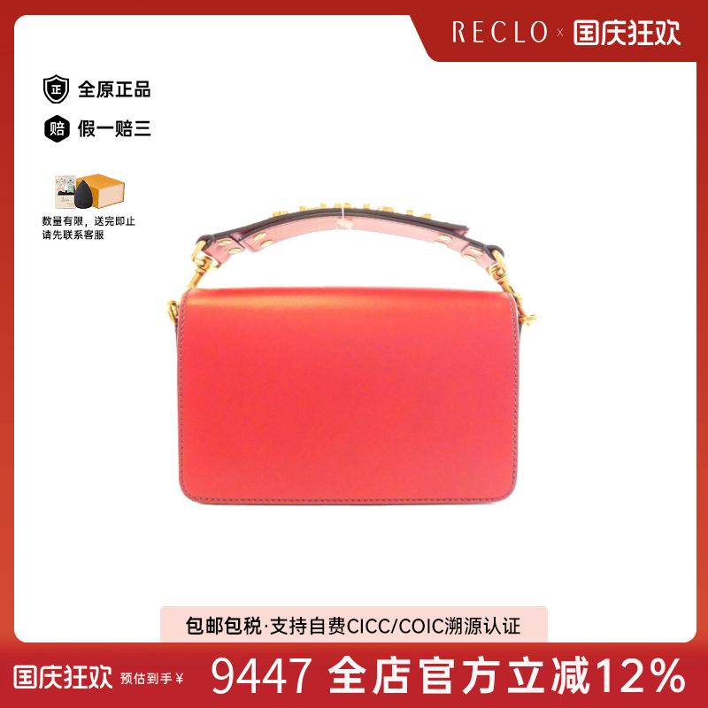 中古DIOR迪奥女包A级95新J'Adior信封包牛皮手提包时尚RECLO