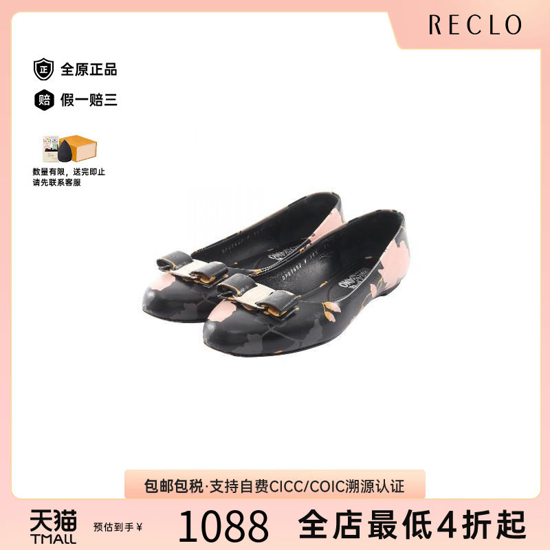 中古Ferragamo菲拉格慕鞋