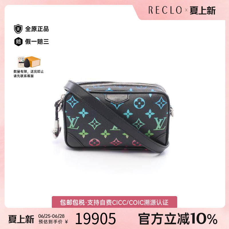 中古LV路易威登斜挎包メンズ