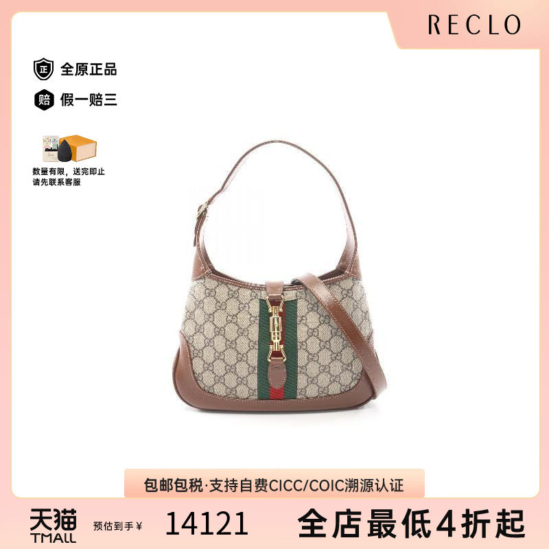 中古Gucci古驰单肩包レディース