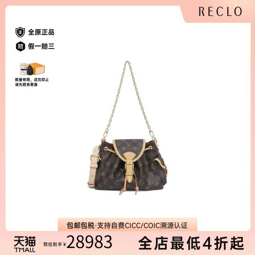 中古LV路易威登Odyssey女包