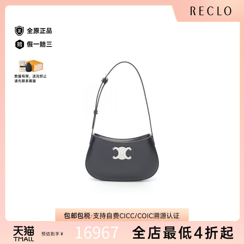 中古Celine赛琳单肩包レディース