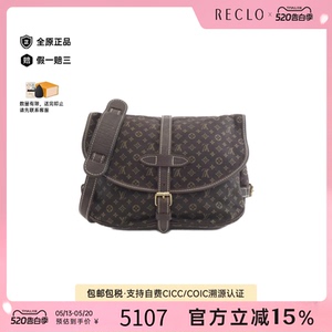 中古LV路易威登斜挎包