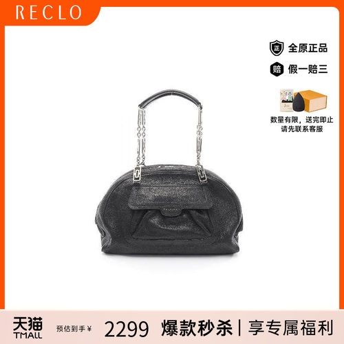 中古Bvlgari宝格丽单肩包