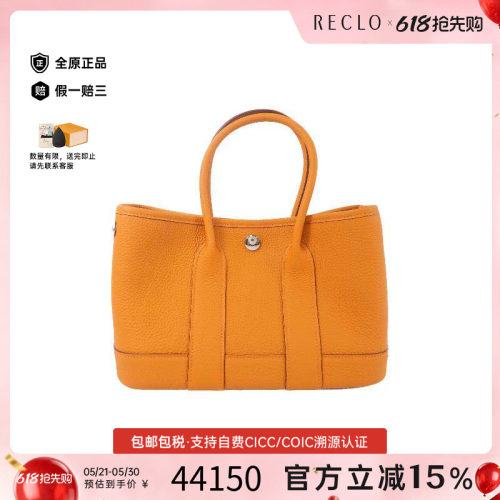 中古Hermes爱马仕托特包