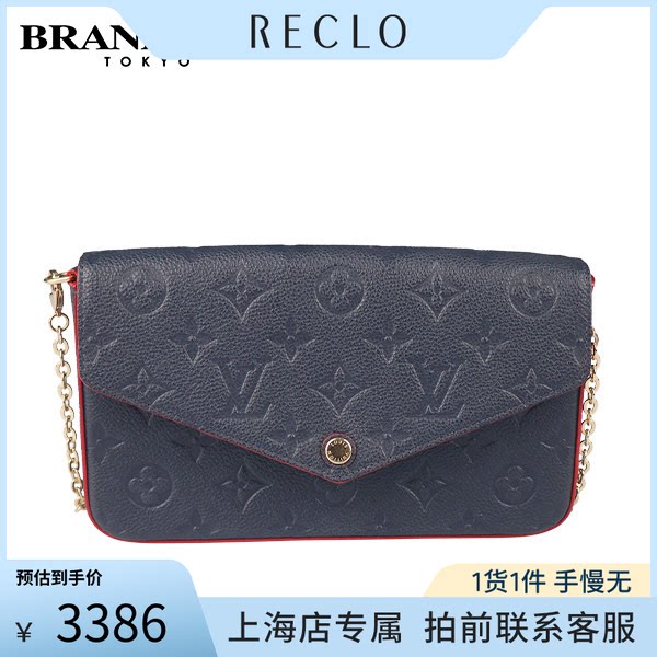 中古「9.0新」LOUISVUITTON