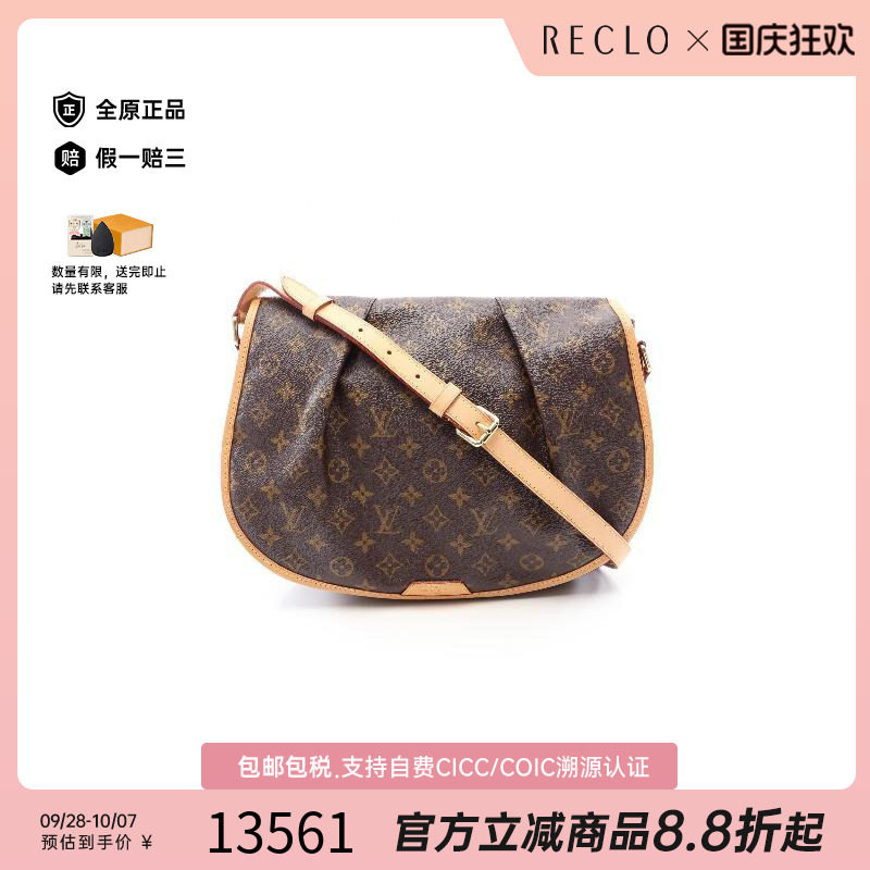中古LV路易威登斜挎包レディース