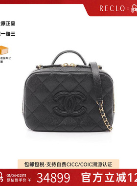 中古Chanel香奈儿女包A级95新Vanity化妆包鱼子酱牛皮革斜挎包