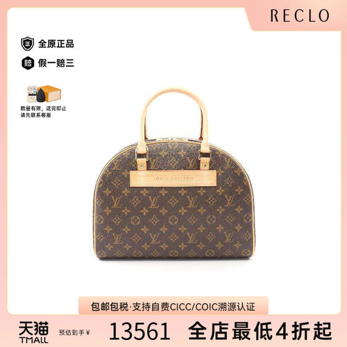 中古LV路易威登手提包レディース