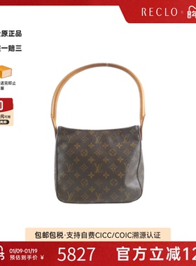 中古LV路易威登女包B级9新Monogram Looping名媛包老花单肩包复古