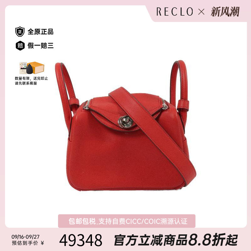 中古Hermes爱马仕单肩包