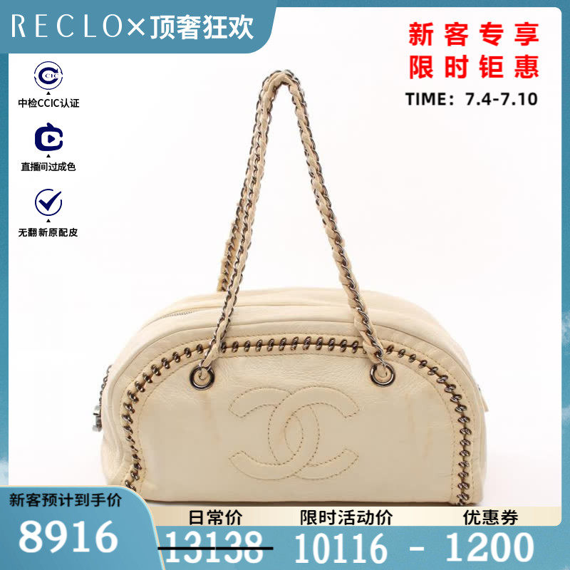 CHANEL香奈儿(BC)85新luxury line 链条 肩包$837723RECLO中古
