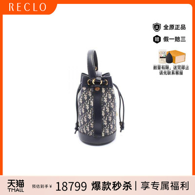 中古Dior迪奥斜挎包レディース