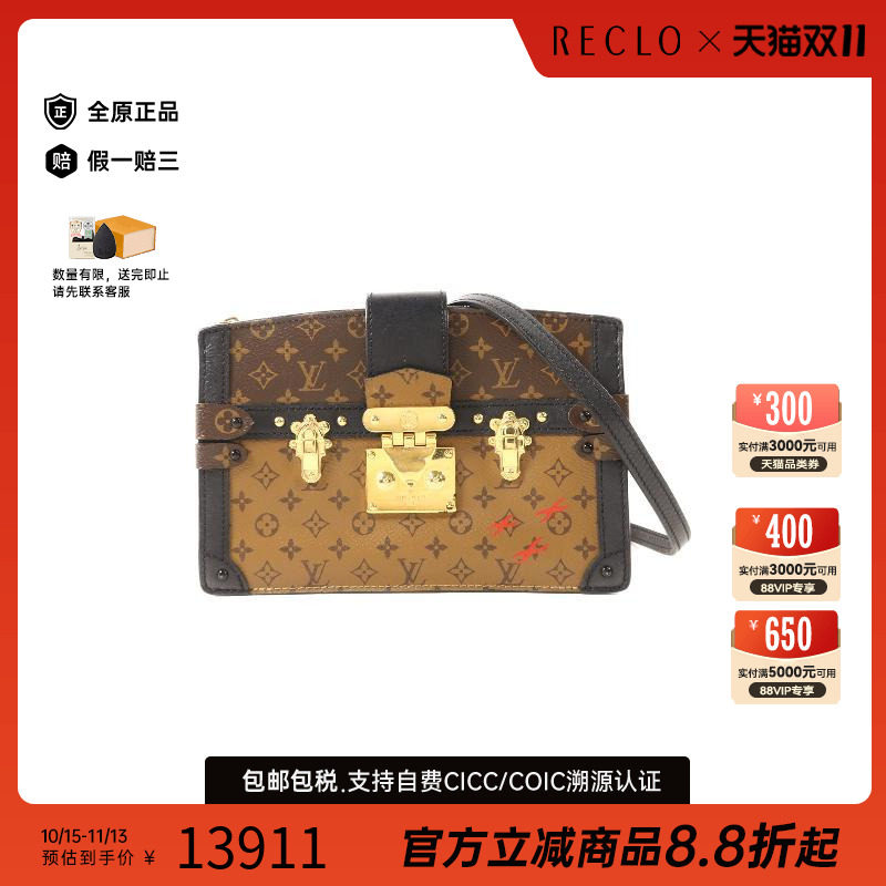 中古LV路易威登斜挎包レディース