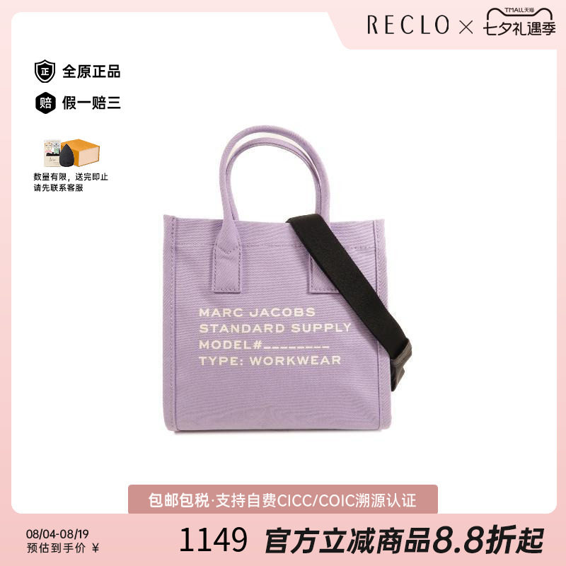 中古MarcJacobs莫杰斜挎包
