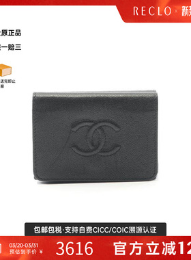中古Chanel香奈儿女A级95新coco mark双C标志牛皮短钱包黑色正品