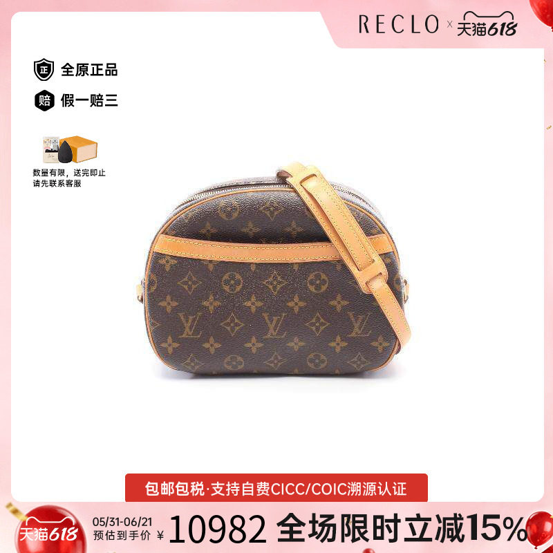 中古LV路易威登斜挎包レディース