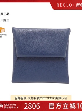 中古Hermes爱马仕A级95新Bastia Verso钱包硬币包牛皮RECLO
