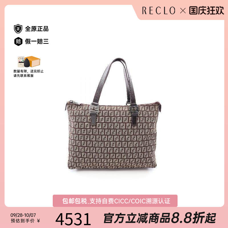 中古-日本进口Fendi芬迪托特包