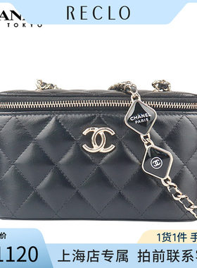 「9.0新」CHANEL(香奈儿