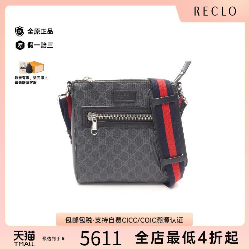中古Gucci古驰斜挎包メンズ