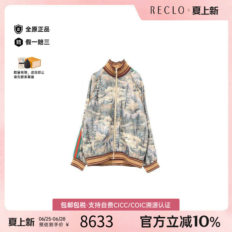 中古Gucci古驰外套メンズ尼龙