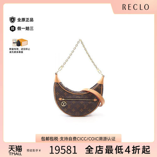 中古LV路易威登单肩包レディース
