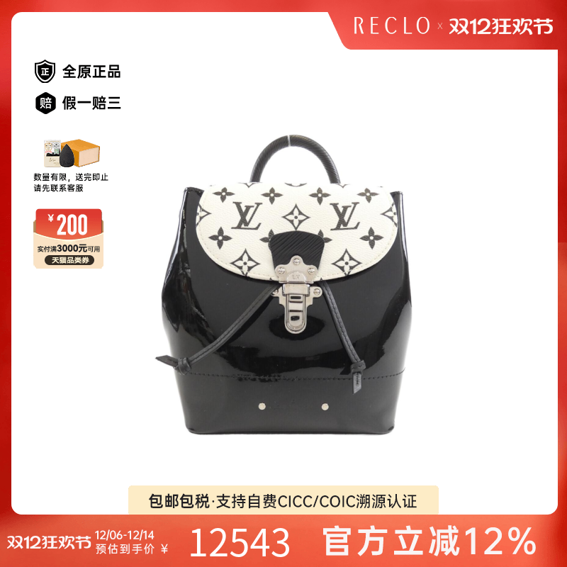 中古LV路易威登双肩包B级95新 Hot Springs Mini双肩包