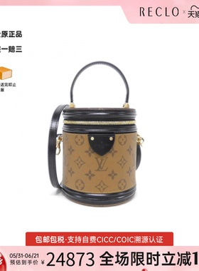 中古LV路易威登女包A级95新Reverse Cannes发财桶老花手提斜挎包