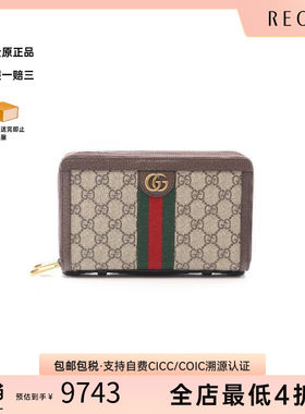 中古Gucci古驰长钱包レディース